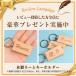 �y�����j���z�I�ׂ邨���Ǝʐ^����ؔ� �����j�� ���Ԃ� ���j�� ������ ���� �� 720ml ������� ���O���� �M�t�g �a���� �֘A�摜5