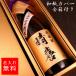  название inserting золотой коробка зеркало гора sake структура дзюнмаи сакэ sake японкое рисовое вино (sake) 720ml скульптура sake sake имя ввод подарок рождение праздник . брак праздник .. календарь праздник .