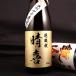 ������ ���� ���R�� ���Ď� ���{�� 720ml ���� ��  ���� ���O���� �M�t�g �a���j�� �����j�� �җ�j�� �֘A�摜2