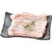  Kagoshima prefecture production black pig ...... for rose (400g) 198540 ( free shipping ) ( Manufacturers direct delivery / payment on delivery un- possible ) ( gift correspondence un- possible )