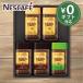  мгновенный кофе подарок nes Cafe premium постоянный санки .bru кофе подарок N55-A (ya). праздник внутри праздник .. вернуть .. приветствие маленький подарок .. Valentine 