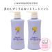 ���̂����� ���邨�� �g���[�g�����g EX 500mL2�{�Z�b�g
