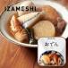 IZAMESIi The mesi надежно одэн 