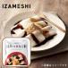 IZAMESIi The mesi чёрный . есть .. моти 