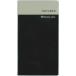  большой go-C5002 Handy pick <SMALL> видеть открытие 2 неделя 3