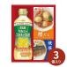  день Kiyoshi здоровый масло & варьете приправа подарок N-10A подарок по случаю конца года новогоднее поздравление Новый год зима подарок 2025 брак праздник . празднование рождения новое здание праздник . переезд праздник .. работа праздник .
