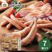  тонн ten ферма подарок FG-50A подарок на Bon Festival подарок по случаю конца года подарок wing na- сосиски сырокопченая ветчина мясо для жаркого подарок комплект Hokkaido приветствие внутри праздник . брак внутри праздник .
