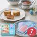  Mill fiyu& Wedgwood чайный пакетик комплект 7 шт конфеты подарок комплект черный чай кондитерские изделия жарение кондитерские изделия ... шт упаковка небольшое количество . внутри праздник . рождение брак новое здание .... ответ 