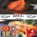 .. salmon ... варьете комплект B производитель прямая поставка товар бесплатная доставка 2026 подарок на Bon Festival лето подарок жара средний видеть Mai .