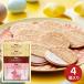 roti3 видов go- порожек ... box RGFT-05 (.. период :8 месяц 16 до дня ) подарок средний изначальный лето подарок конфеты . шоко vanilla шт упаковка внутри праздник . ответ приветствие 