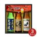  внутри. сосна sake структура подарок IWCP подарок подарок подарок на Bon Festival лето подарок гурман еда японкое рисовое вино (sake) Kiyoshi sake внутри. сосна sake структура .. сравнение дзюнмаи сакэ большой сакэ гиндзё сакэ гиндзё книга@. структура Fukushima земля sake набор комплект 