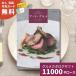 �J�^���O�M�t�g �A�E���E�O���� �L�[�������C���� �I�ׂ�M�t�g �O�����J�^���O �M�t�g�J�^���O ���j�� ���Ԃ� ���j�� ���� �o�Y �����o�� �@�� ���T�Ԃ� �L�O