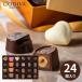 GODIVA Heart ob Gold коллекция 24 шарик входить gotiba шоколад высококлассный рука земля производство праздник ответ набор ассортимент подарок конфеты день рождения подарок 