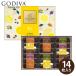 GODIVA соболь шоколад Seto внутри лимон ассортимент men to14 штук (.. период :8 месяц 23 до дня )gotiba подарок жарение кондитерские изделия ganashu ограничение лимон зеленый чай black currant карамель 