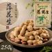  арахис Chiba префектура . улица производство nakateyutaka250g. имеется Peanuts средний рука .pi-natsu