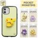 открытый память SALE Pocket Monster смартфон кольцо van машина кольцо герой Пикачу me сачок ngenga- ушко (уголок) kyu плесень gonwakanez