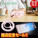 ����� SALE �G���R�� �}�O�l�b�g�X�}�z�����O �ڋʏ��i ELECOM MagSafe �}�O�Z�[�t ���� ���ʌ��� �i�� �ň��l ���i ����