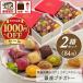 ���َq � 2�� �Z�b�g �ސE �M�t�g ���� ��e�� �v���[���g �t�B�i���V�F ��� �v�`�K�g�[ �E�� ���A ���}�� ���� �����o�� ����SG