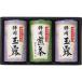 Shizuoka choice tea ...SMK-1003 чай Shizuoka чай подарок подарок внутри праздник . праздник вытаскивание предмет ответ .. вернуть подарок на Bon Festival подарок по случаю конца года подарок 