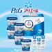  ограниченное количество P&amp;G есть e-ru гель мяч Pro подарок комплект PGJA-50E моющее средство подарок подарок внутри праздник . праздник вытаскивание предмет ответ .. вернуть подарок на Bon Festival подарок по случаю конца года подарок 