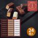  The *s we tsu mille-feuille 24 piece SMF30 gift present inside festival . festival drawing out thing reply .. return Bon Festival gift year-end gift present 