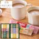 AGFb Len ti палочка кофе с молоком коллекция BST-20D подарок подарок внутри праздник . праздник вытаскивание предмет ответ .. вернуть подарок на Bon Festival подарок по случаю конца года подарок 