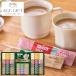 AGFb Len ti палочка кофе с молоком коллекция BST-25D подарок подарок внутри праздник . праздник вытаскивание предмет ответ .. вернуть подарок на Bon Festival подарок по случаю конца года подарок 