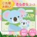 �J�^���O�M�t�g ������ ���炫��R�[�X 4,290�~�R�[�X �Ԃ���� �x�r�[ ���j�� �M�t�g�J�^���O �n�[���j�b�N �������� baby �o�Y�j��