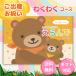 �J�^���O�M�t�g ������ �킭�킭�R�[�X 6,490�~�R�[�X �Ԃ���� �x�r�[ ���j�� �M�t�g�J�^���O �n�[���j�b�N �������� baby �o�Y�j��