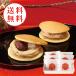 [ бесплатная доставка ]. сердце .. Montblanc dorayaki 