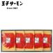  подарок по случаю конца года морепродукты ежедневное блюдо подарок .. salmon нерка затонированный . порез набор внутри праздник ... ответ F склад 