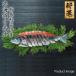  подарок по случаю конца года лосось . порез .. лосось арамаки 1.5kg Hokkaido день высота . подарок внутри праздник ... ответ F склад 