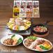  yakiniku варьете (8 вид 8 пакет ) подарок комплект набор внутри праздник . праздник ответ .. праздник .F склад 