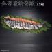  подарок по случаю конца года лосось порез ... пол производство лосось арамаки . порез .. соль 2.5kg подарок набор внутри праздник .. внутри праздник ответ .. ваш заказ F склад 