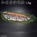  подарок по случаю конца года лосось порез ... пол производство лосось арамаки . порез .. соль 1.7kg подарок набор внутри праздник . праздник ответ .. праздник .F склад 