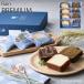  конфеты сладости Rain PREMIUM бисквитный торт rice flour BOX8 набор внутри праздник . праздник ответ ..F склад 