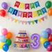 �V���� �a���� ����t�� �o���[�� �J���t���Z�b�g �����o���[���t�� 1�� 2�� 3�� 4�� 5�� �o�[�X�f�[�f�R���[�V���� �i���o�[�o���[��  �P�[�L���D �K�[�����h