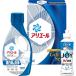 P&G есть e-ru жидкий моющее средство подарок комплект моющее средство набор антибактериальный дезодорация устранение бактерий Joy ввод часть магазин высушенный соответствует стирка . защита от плесени сделано в Японии PGCG-10F