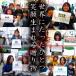 �����O�|�G�� �����j�� �����L�O�� ������ �E�G�f�B���O�Ȃǂ̂��j���� ���O�M�t�g��  ���O���̎��O�m�F����y��l���J�͉i���Ɂz  �y���K���X�t���[�������z �֘A�摜1