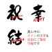 �����O�|�G�� �����j�� �����L�O�� ������ �E�G�f�B���O�Ȃǂ̂��j���� ���O�M�t�g��  ���O���̎��O�m�F����y��l���J�͉i���Ɂz  �y���K���X�t���[�������z �֘A�摜2