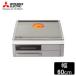 �O�H  CS-G321MS   IH�N�b�L���O�q�[�^�[ 2��IH+���W�G���g �r���g�C�� 60cm�g�b�v �V���o�[
