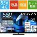 TVS REGZA   55Z875R  55V�^MiniLED�t���e���r Z875R�V���[�Y