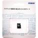  промышленность для / комплект включено для microSD карта microSDXC 128GB Class10 UHS-I U1 TLC BP ADM1U1128G3DCEDESZ Ad Tec /ADTEC