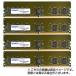 MacPro用 増設メモリ PC4-23400(DDR4-2933) RDIMM 32GB 4枚組 SRx4 ADM2933D-R32GDA4 アドテック/ADTEC