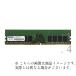 サーバ用 増設メモリ PC4-3200 288pin Unbuffered DIMM DDR4-3200 UDIMM ECC 32GBx4枚 2Rx8 ADS3200D-E32GDB4 アドテック/ADTEC