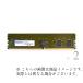 サーバ用 増設メモリ PC4-3200 288pin Registered DIMM DDR4-3200 RDIMM 16GBx2枚 1Rx4 ADS3200D-R16GSAW アドテック/ADTEC