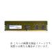  ߥ PC4-3200 288pin Registered DIMM DDR4-3200 RDIMM 32GB 2Rx8 ADS3200D-R32GDB ɥƥå/ADTEC