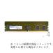  ߥ PC4-3200 288pin Registered DIMM DDR4-3200 RDIMM 32GBx4 2Rx8 ADS3200D-R32GDB4 ɥƥå/ADTEC