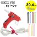 NITE-IZE( Night I z) GEAR TIE механизм - Thai 12 inch(12 дюймовый ) 30.5cm