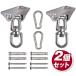 2 piece set kalabina attaching swing hanger 360 times rotation 2 piece set ceiling hook swing ..... hammock metal fittings handle King chair hanging metal fittings 